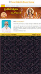 Mobile Screenshot of prasadswamy.com